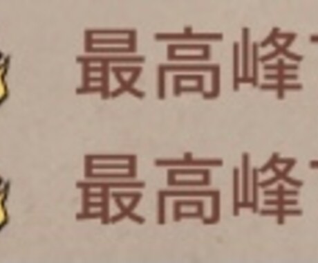 第5人格 ハンター代行(1段〜最高峰7段）します ガラテア元Sその他多キャラ徽章持ちの最高峰ハンターが代行 イメージ2