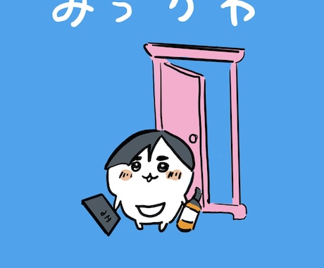ちいかわ風イラストを描きます プロフィールのアイコンなどで使えるちいかわ風イラスト イメージ1