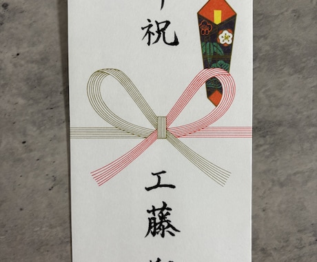 各種メッセージ心を込めて代筆します あなたの想いを美しい文字で届けます！14年間の書道歴あり イメージ2