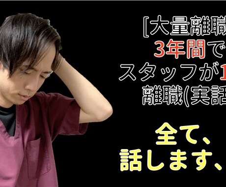 治療院のマニュアル作成のアドバイスをします 新規リピート率8割を目指すマニュアル作成方法を伝授 イメージ2