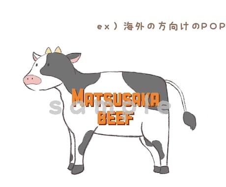 商業利用OK◎絵本みたいな癒されるイラスト描きます カットイラストや挿絵、POPにいかがでしょうか？ イメージ2