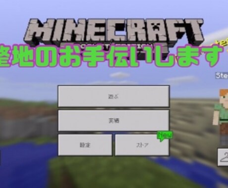 雑草抜きや、木を刈ったりと整地のお手伝いをします 整地はとても面倒ですよね、色々したいのに整地もしたい方…！ イメージ1