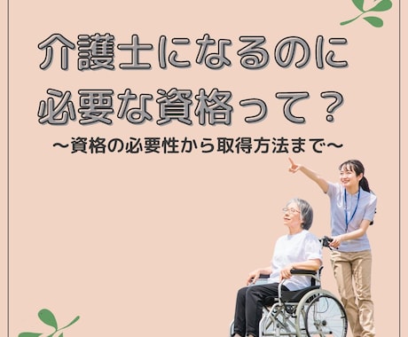 まとめて【5記事】SEOに強いコラムをお作りします 丁寧なリサーチで構成から執筆・画像選定までお任せください♪ イメージ2