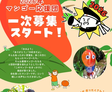 教育絵本のようなイラストを3点作成します どんな世代にも分かりやすく伝わるように、イラストでサポート♪ イメージ2