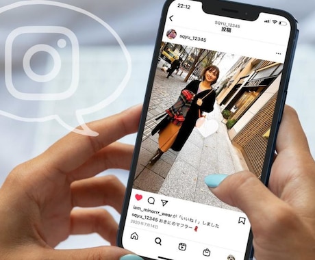 インスタのアカウント添削、運用のコンサルをします 正しい運用法を明確にし、売上に繋がるアカウントにします！ イメージ1
