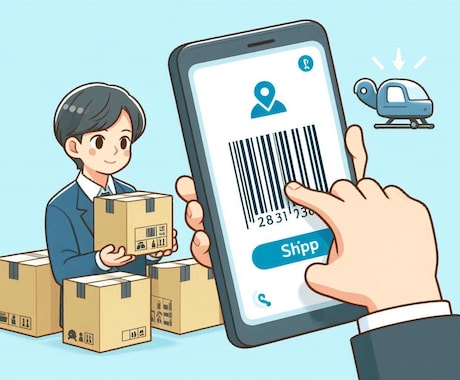 誤出荷しません　WEB受注スマホQR検品出来ます FAX注文やめてweb.スマホ.バーコード管理にしません？ イメージ1