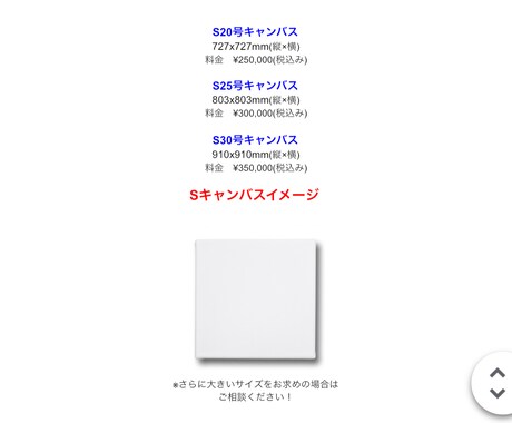 日常に芸術を取り入れてみませんか？ます ART IS WELLアートでアナタの全てがうまくいく イメージ2