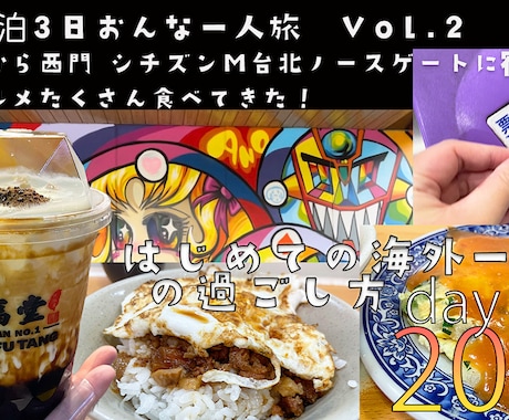 サムネイル作成いたします 視聴者の心が動くサムネ作ります！ イメージ1