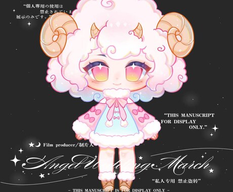 ２D　キャラクター　デザイン　モデリングます ２D　キャラクター　デザイン　モデリング　Vtuber イメージ2