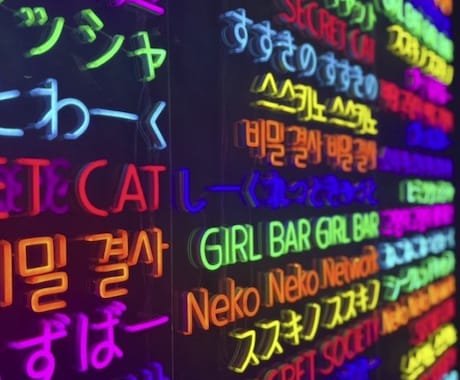 日本語⇔韓国語スピーディー、ナチュラルに翻訳します 【日韓夫婦通訳】日韓夫婦がダブルチェックで間違い心配無し！！ イメージ2