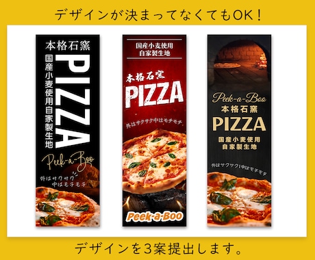 のぼり、タペストリーのデータ作成します 看板や横断幕、パネル作成も対応可能です。 イメージ2