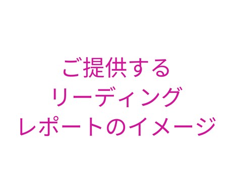 守護霊様の導きで運命の恋を叶えます 片想いの苦しみから、守護霊様が導く驚きの溺愛へ イメージ2