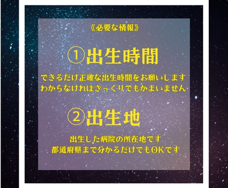 西洋占星術を用いて魂のブループリントをご呈示します 適職、人間関係、人生の指針と課題。自己分析に役立ちます。 イメージ2