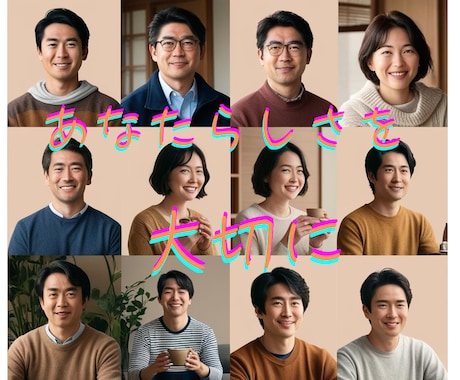 お話、お聞きします ◎予約大歓迎〜！5分OK！悩み・愚痴・相談お聞きします！ イメージ1