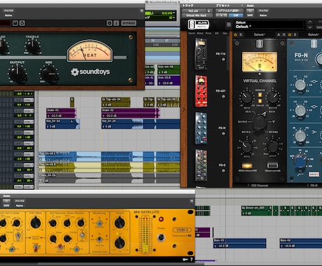 期間限定！お任せMIXプラン承ります MIX〜Masteringご希望の方へ！ イメージ1