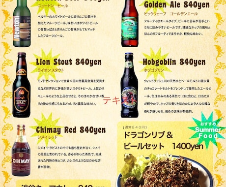 飲食店のPOP作ります 最低価格！期間限定メニュー、販促チラシ作ります イメージ1