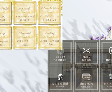 LINE公式アカウントリッチメニュー制作します 女性向けおしゃれなリッチメニューお作りします♪ イメージ2