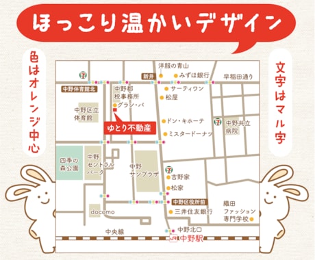 急ぎならココ！即日納品可！見やすい地図を作ります イメージ1