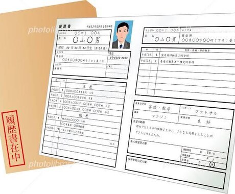 ES、職務経歴書等の書類を添削or作成指導します 書類選考通過率が悪いと感じる方へ イメージ1