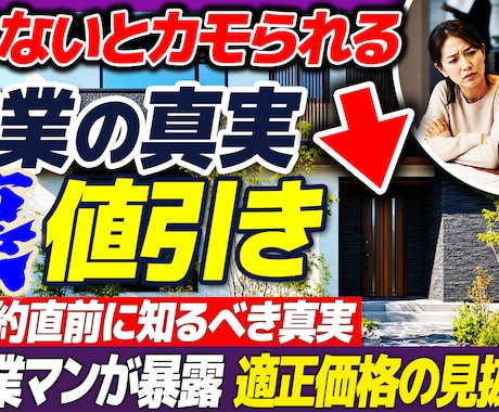 ビジネス系サムネイルを制作します 伝えたい要点を整理し見やすく仕上げます イメージ2