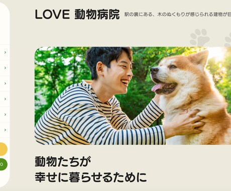 Studio【即納】理想のサイト制作致します お客様自身で保守・管理更新が簡単、 SEO対策もしっかり イメージ2
