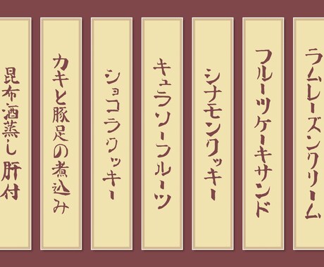 魅力的な筆文字ロゴデザインを制作します 筆文字のロゴ、タイトル、看板、インテリア、Tシャツなどに。 イメージ1