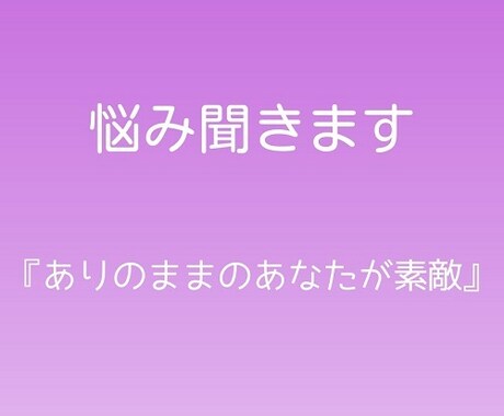 部下に好かれ慕われる上司になる方法アドバイスします 人間関係に悩みを感じている全ての方に イメージ1