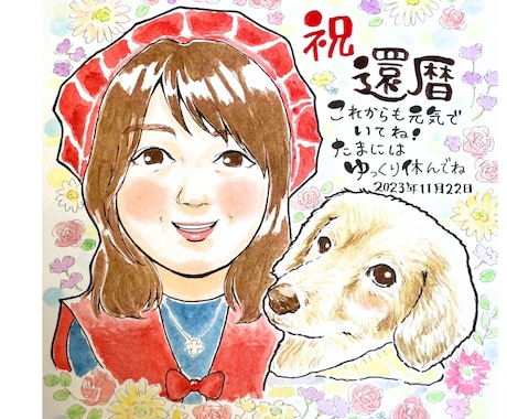 大人数OK！手描きの可愛い似顔絵を描きます 誕生日や記念日、長寿祝いにご家族にプレゼント イメージ1