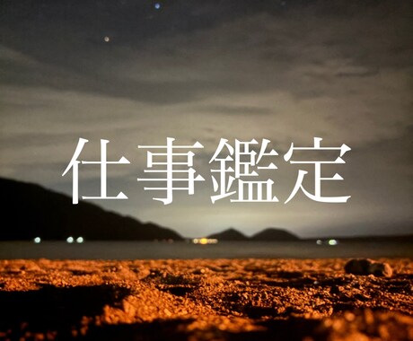 お仕事の悩み解消のお手伝いします その悩み、一緒に解決していきましょう！ イメージ1