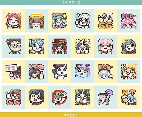 ゆるい【絵文字】イラスト（6種類）描きます 「80種類以上から選べる！」配信の絵文字に！ イメージ2