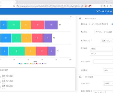 スプレッドシートで使えるWeb画面開発します データ分析、入力フォーム、管理画面など、専用の画面を作ります イメージ1