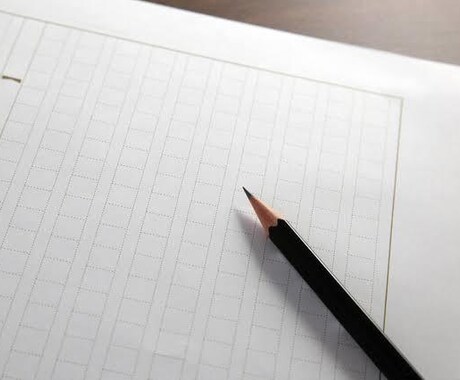 小論文の添削します 小論文を合格レベルにまで引き上げます‼️ イメージ1