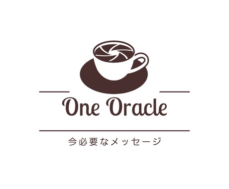 今必要なメッセージをお届けします 今の状況のヒントになる、ひとことメッセージを届けます。 イメージ1