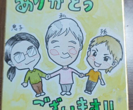 デフォルメキャラクターを作成します 名刺やチラシ、SNSアイコンなどに利用できるイラストです。 イメージ2