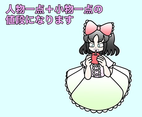 シンプルで可愛い女の子のイラストを描きます 様々な用途に使いやすい女の子のイラストです！ イメージ2