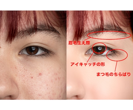 人物写真を【魅力的にレタッチ】します 女性プロカメラマンによるレタッチ！メイクアップも可能 イメージ2