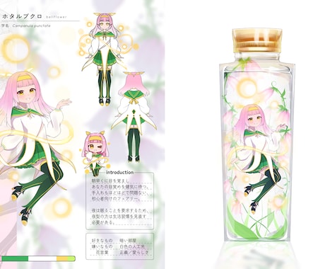神配色！なキャラクターイラストを制作します 色彩検定2級所有者が、あなたの素敵なアイデアを形に！ イメージ1