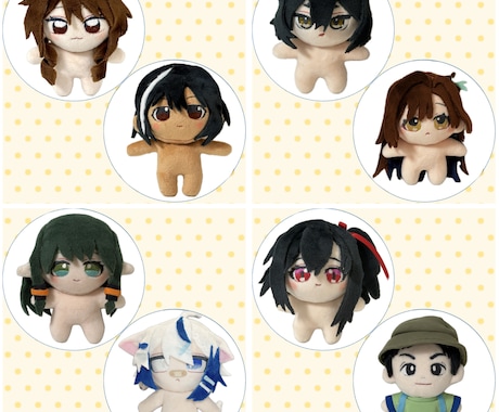 オリジナルぬいぐるみを作ります 貴方のデザインしたキャラをぬいぐるみにしませんか？ イメージ2