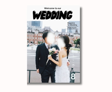 Canvaで結婚式プロフィールブックを制作します スマホ完結｜プレ花嫁さんの想いをやさしく形に イメージ1