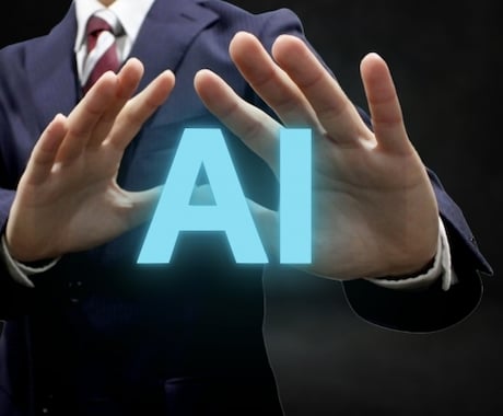 AI作成記事をよりSEO最適化させる方法教えます AI作成記事を確実に上位表示させる方法を個別相談受けます イメージ1