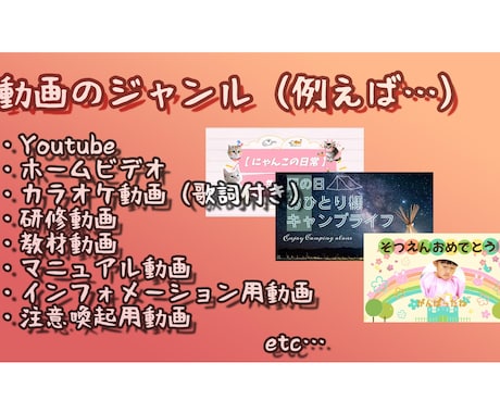 簡単な動画編集いたします 即納と丁寧なメッセでのやり取りを心掛けてます！お気軽に！ イメージ2
