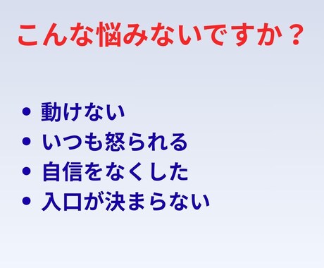 仕事整理｜優先順位づけサポートをします 散らかった仕事を30分で整える イメージ2