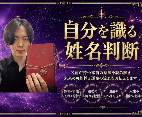 あなたの魂の本質を読み解きます 両親からの最初のギフト、紐解き、あなたに光を与えます。 イメージ1