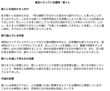 1000字までのブログ記事・体験談記事を作成します 未経験ですが納期厳守・丁寧な対応をお約束します。 イメージ1