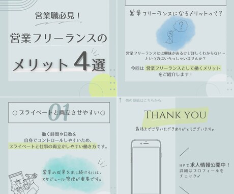Instagram画像作成承ります あなたのInstagramを自分のお気に入りに！ イメージ2