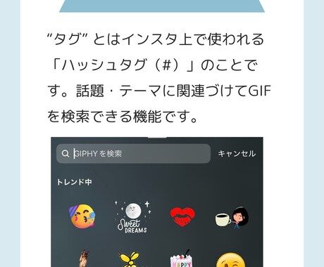Instagramで自分のGIFが使えます 必要なものは、GIFにしたい画像のみ！個人でも企業でも！ イメージ2
