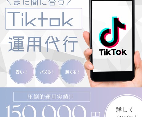 SNS運用代行をいたします 圧倒的運用実績有り！！お困りの方はコチラ！！ イメージ1