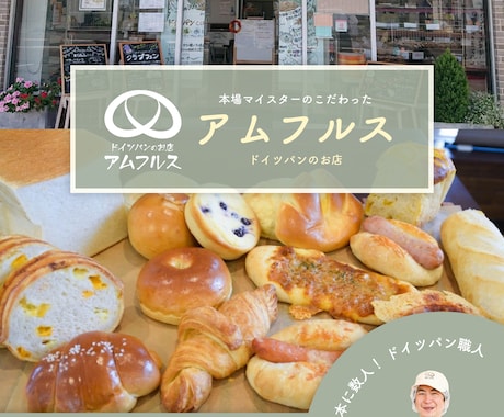 印象に残るポスターを作ります 見ていて楽しい気持ちになれるデザインに！ イメージ2