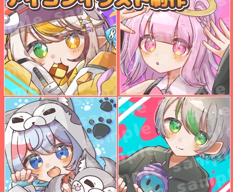 アイコン用イラストを制作します 納品実績件数150件以上のイラストレーターが制作します！ イメージ1