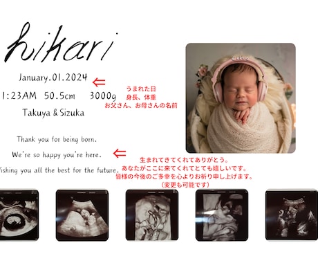 色褪せるエコー写真をずっと残るポスターにします エコー写真をずっと形に残るポスターにしませんか？ イメージ2